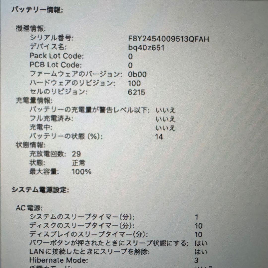 MacBook Air M2 8G SSD256G シルバー