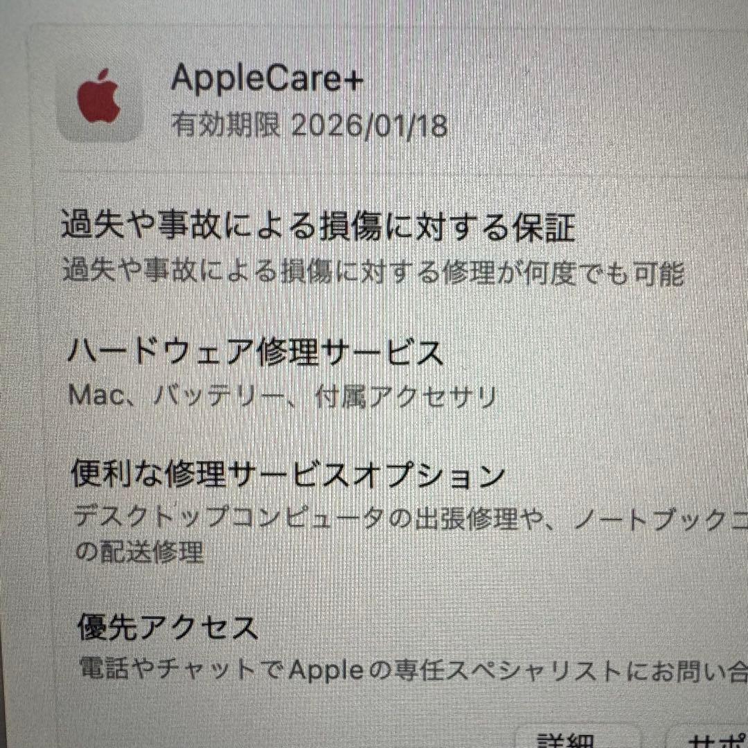 MacBook Air M2 8G SSD256G シルバー