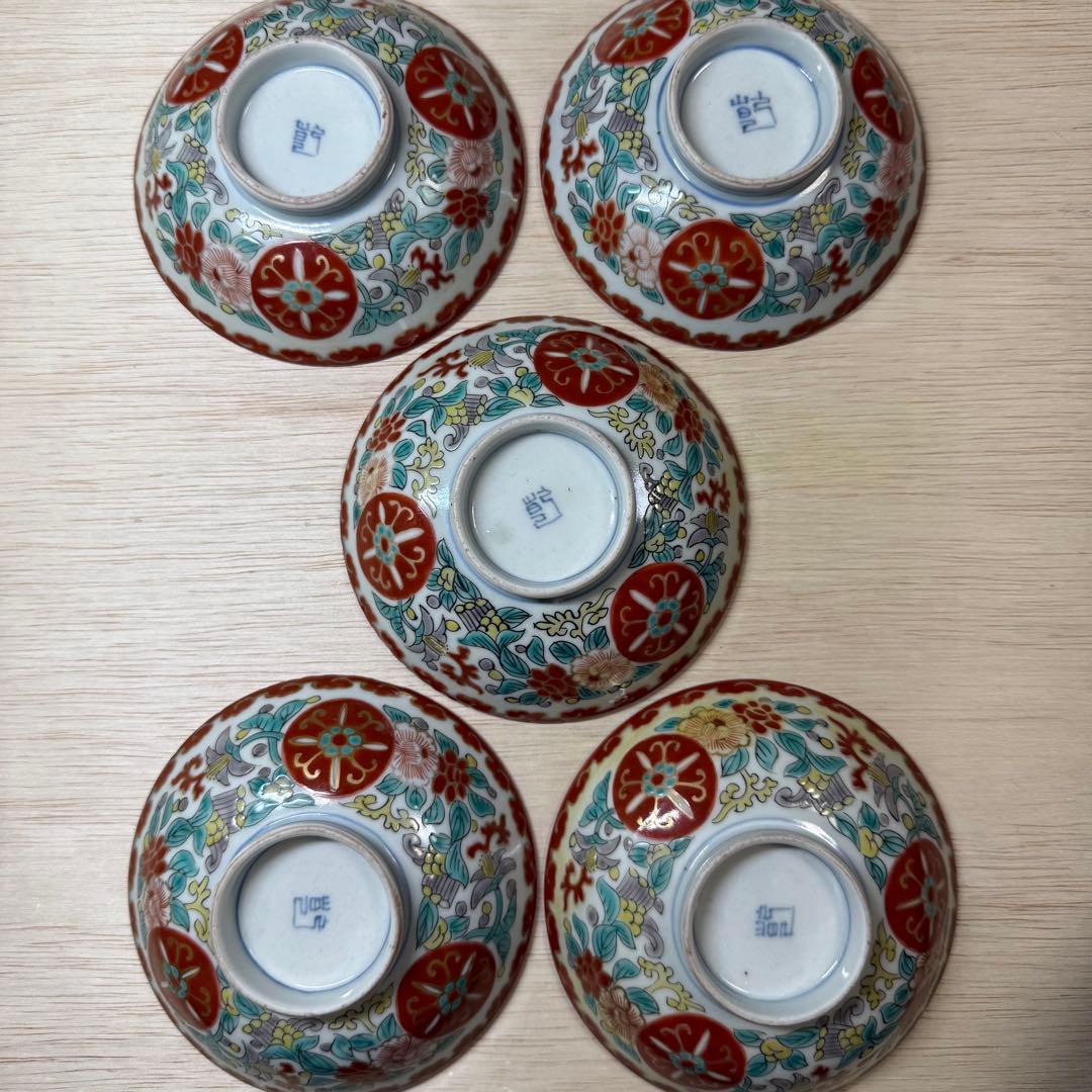 古伊万里 麒麟文 草花文 茶碗 蓋付碗 江戸中期 元禄期 色絵 墨弾き 九谷焼