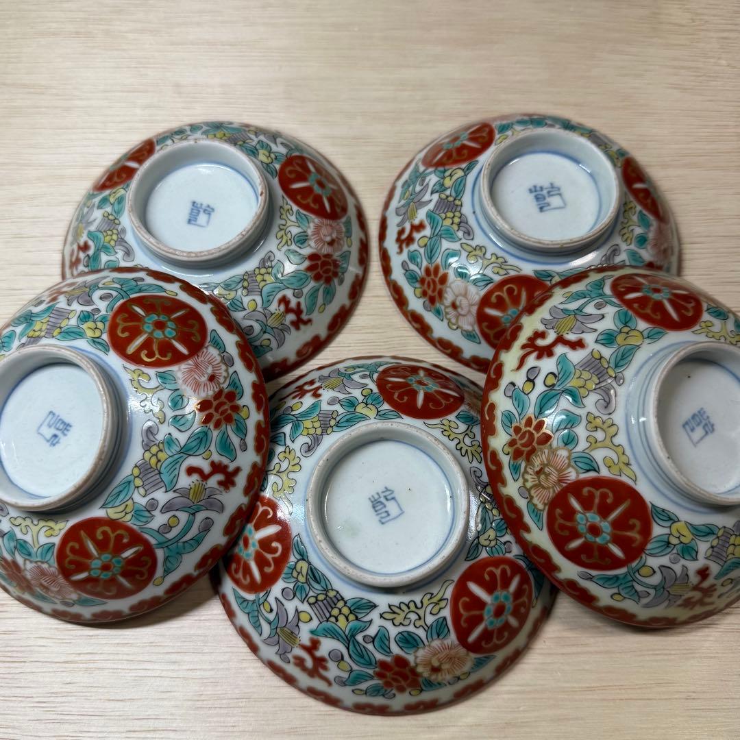 古伊万里 麒麟文 草花文 茶碗 蓋付碗 江戸中期 元禄期 色絵 墨弾き 九谷焼