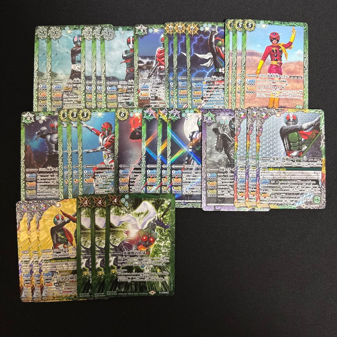 【バトスピ】仮面ライダー 昭和 デッキ