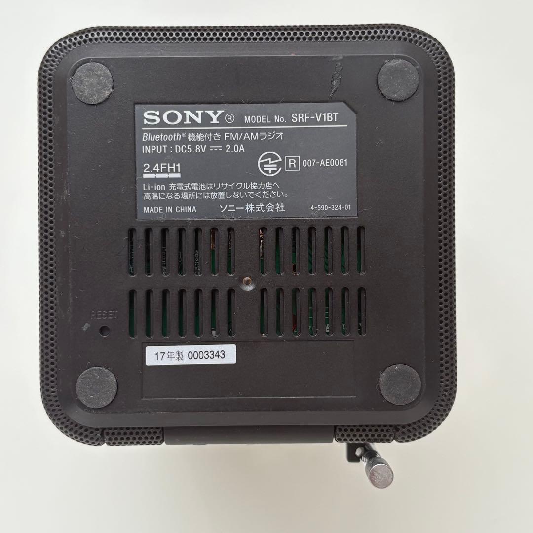 SONY SRF-V1BT ラジオ