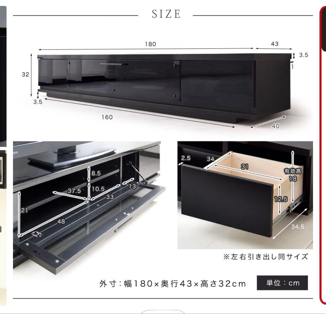 テレビ台 ローボード 180cm TV台 テレビボード テレビラック ニトリ