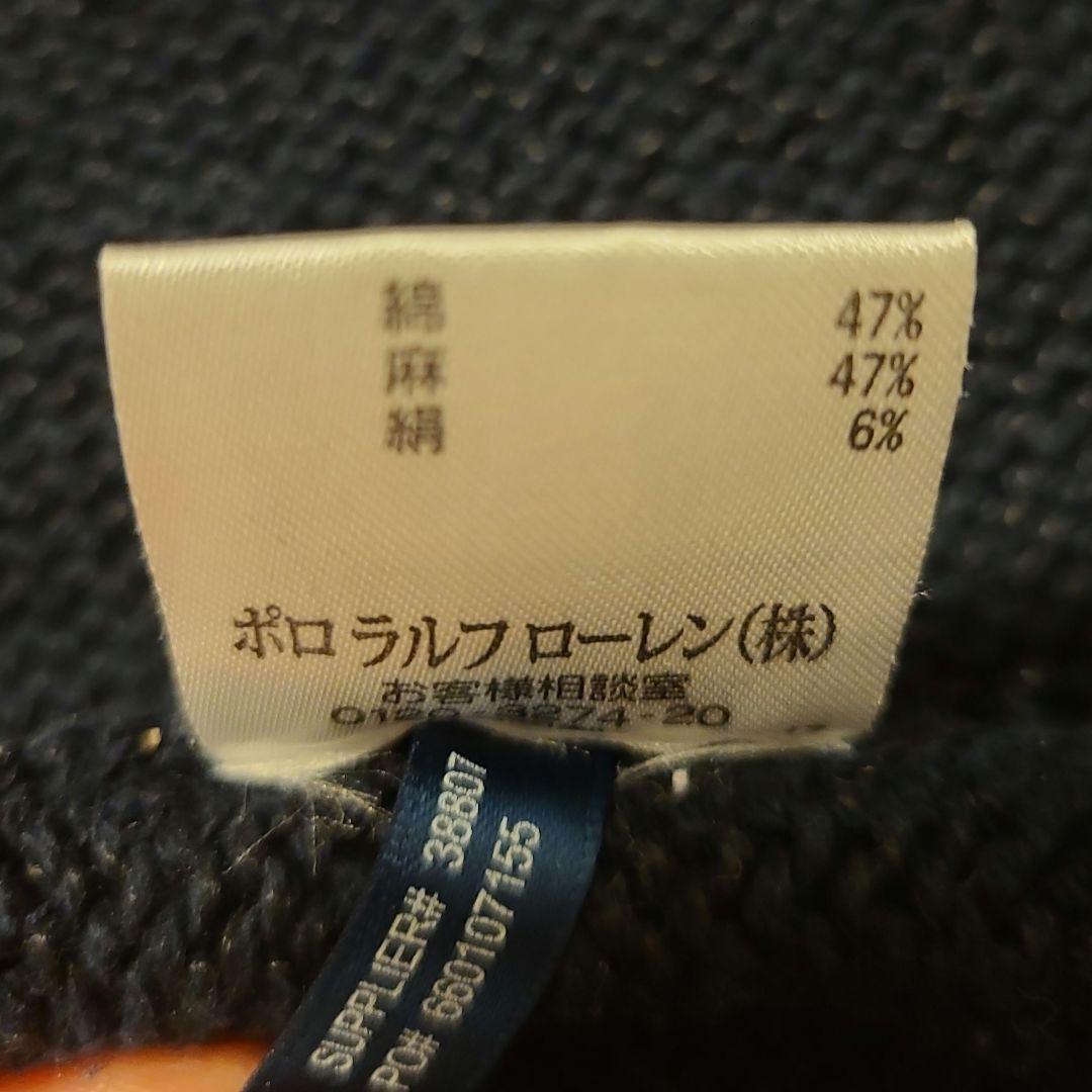 【希少】Polo by RALPH LAUREN 星条旗 ニット セーター