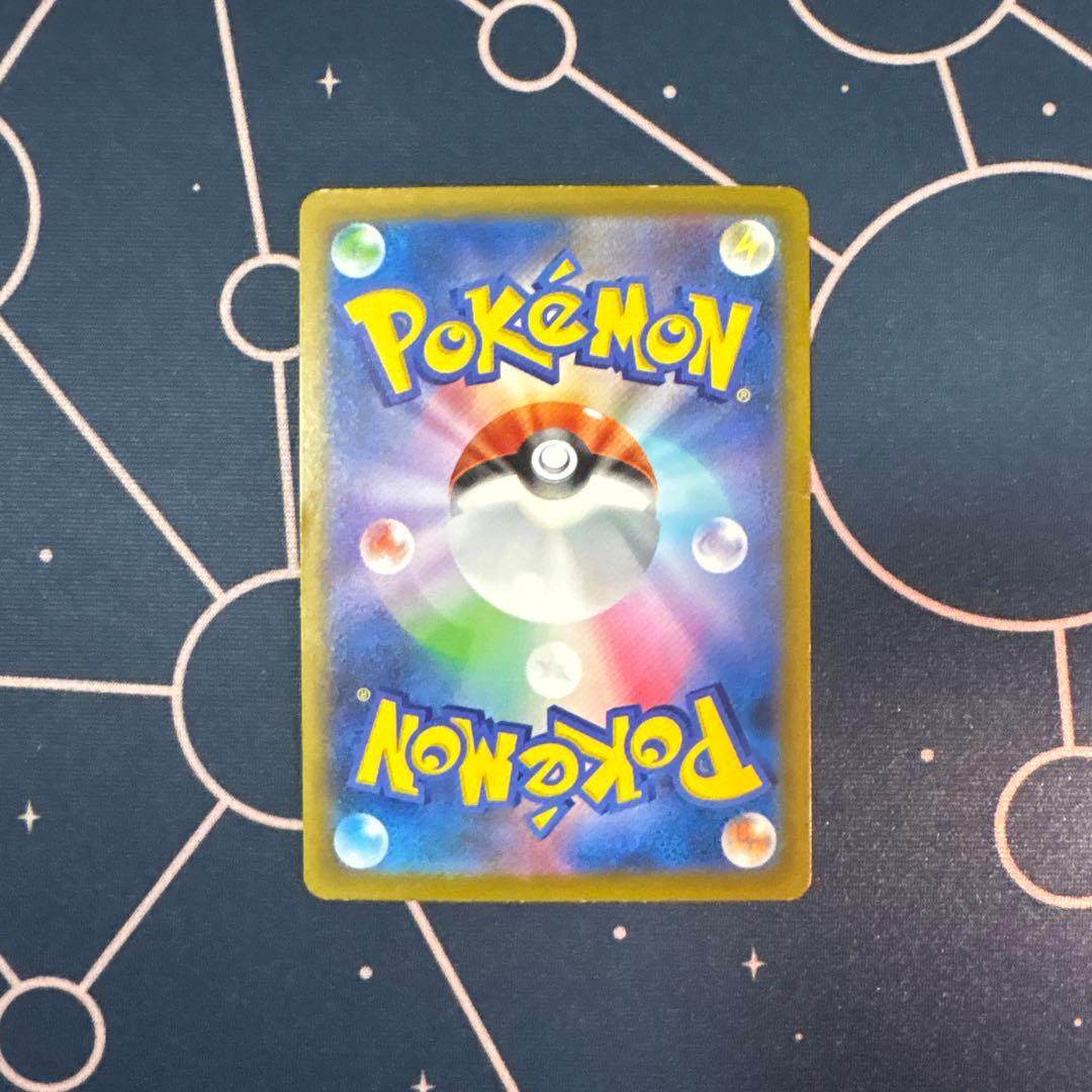 ぽ*様 サーナイトex sar 348/190 シャイニートレジャーex