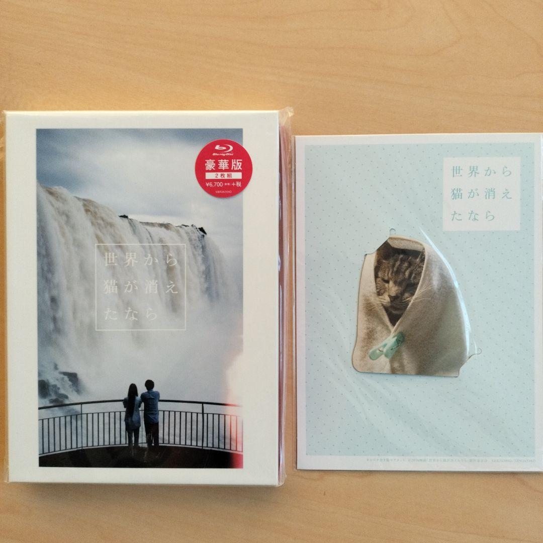 佐藤健写真集、Blu-ray、特典、雑誌、切り抜き色々セット