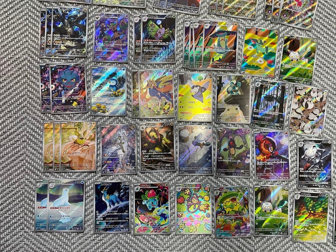 ポケモンカード AR 71枚 まとめ売り　megaドリームex 引退品