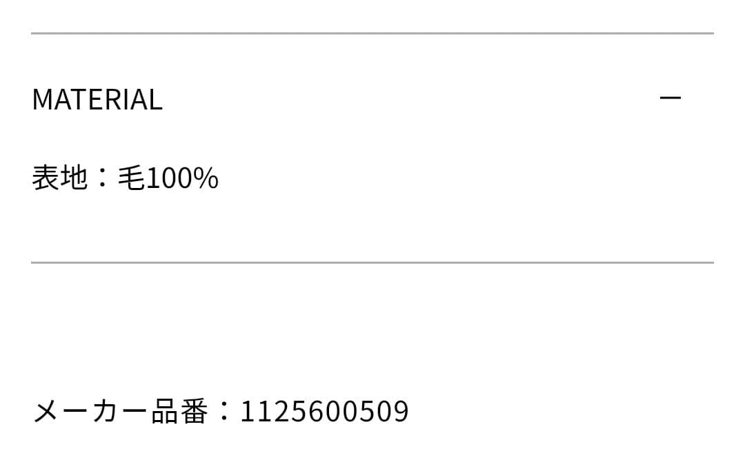 eimy istoire　ファーポケットマントコート36