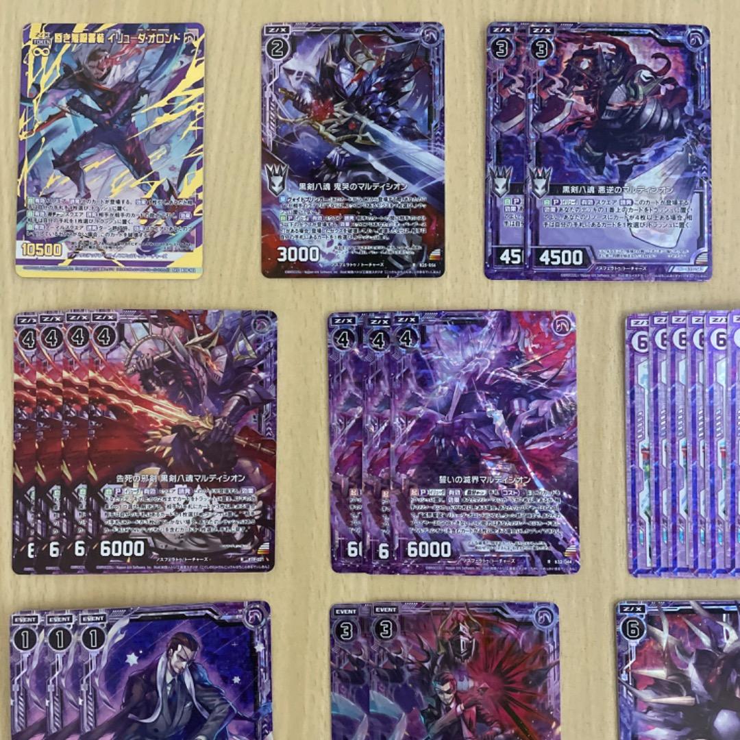 【Z/X】 イリューダ・オロンド マルディシオン ホログラム カードガチャ限定