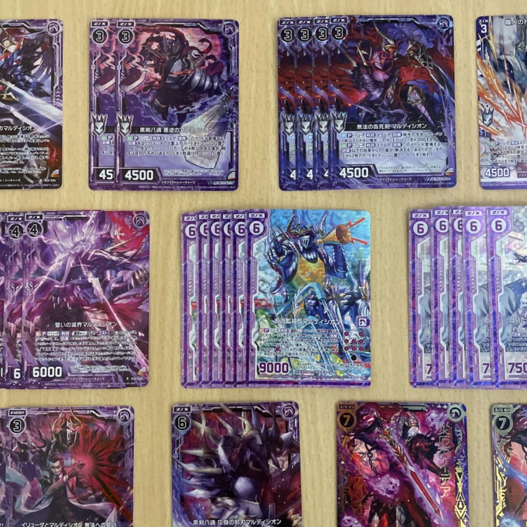 【Z/X】 イリューダ・オロンド マルディシオン ホログラム カードガチャ限定