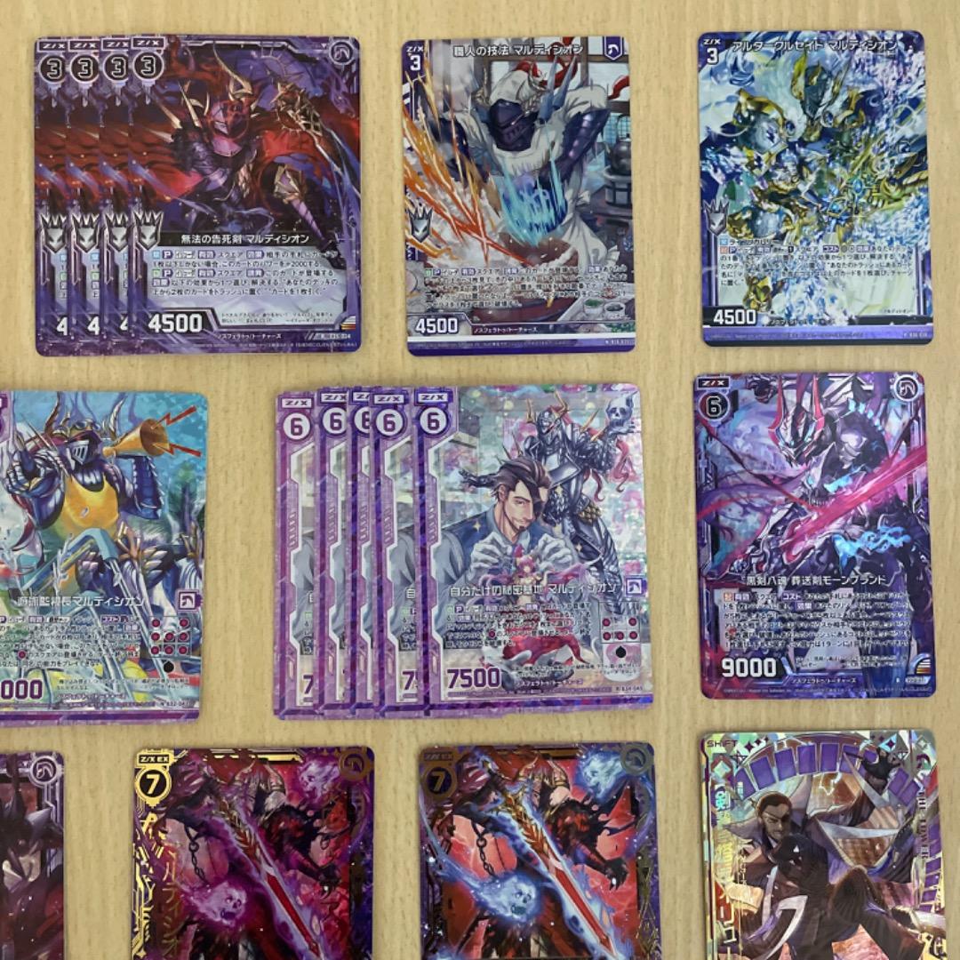 【Z/X】 イリューダ・オロンド マルディシオン ホログラム カードガチャ限定