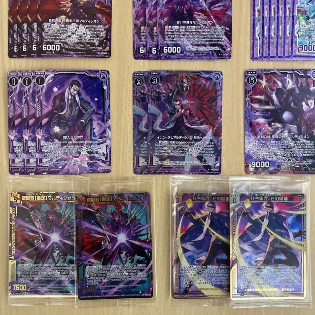 【Z/X】 イリューダ・オロンド マルディシオン ホログラム カードガチャ限定