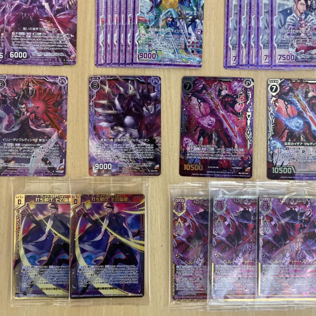 【Z/X】 イリューダ・オロンド マルディシオン ホログラム カードガチャ限定