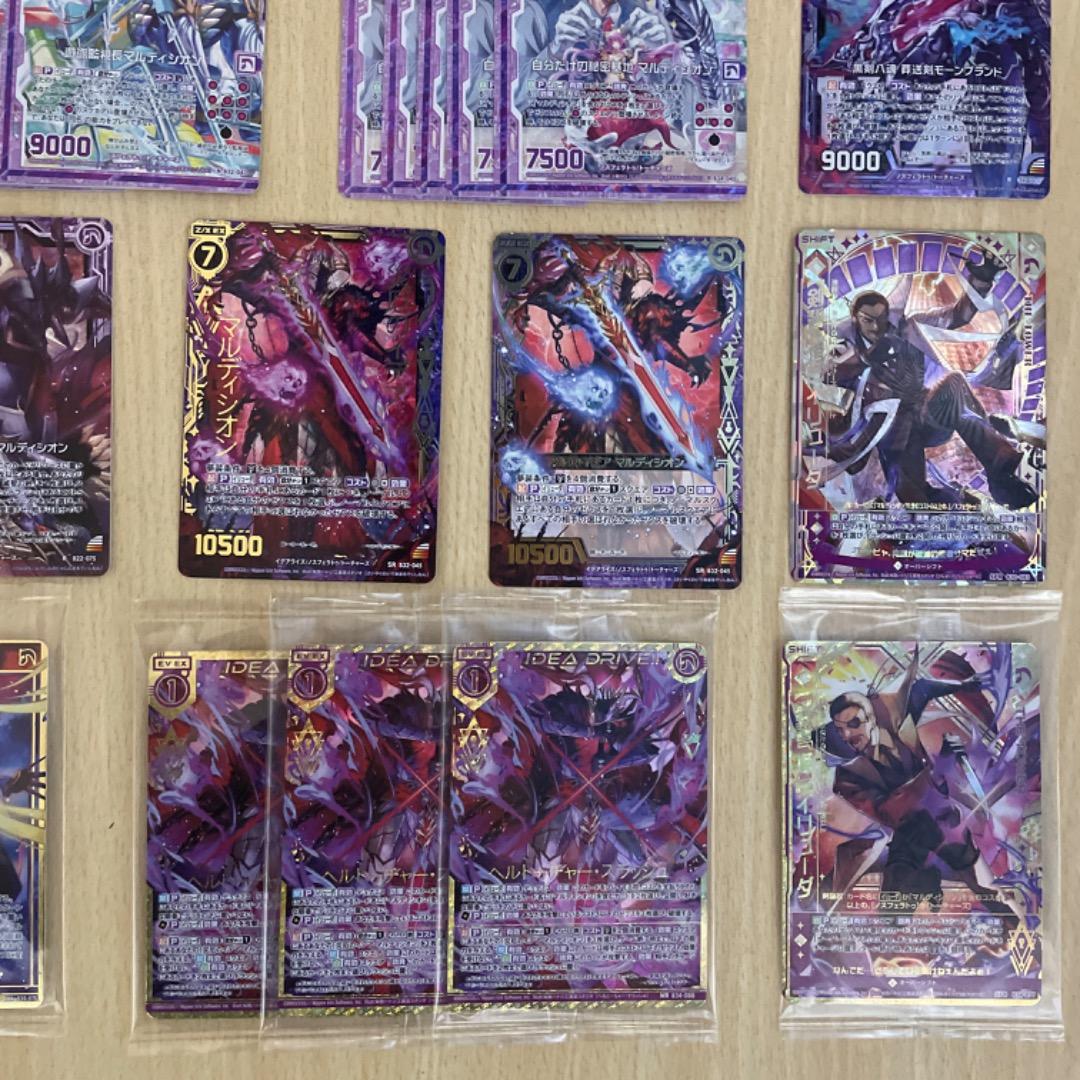 【Z/X】 イリューダ・オロンド マルディシオン ホログラム カードガチャ限定