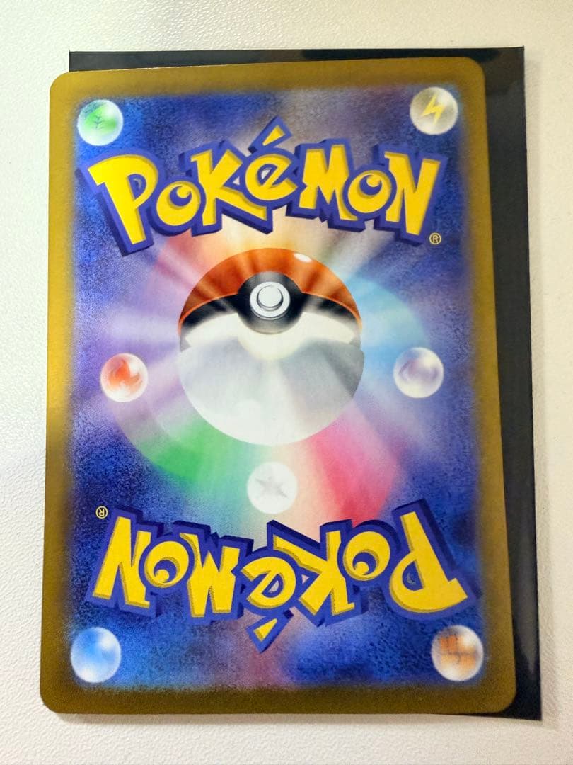 ピカチュウex UR 136/106 236/187 セット