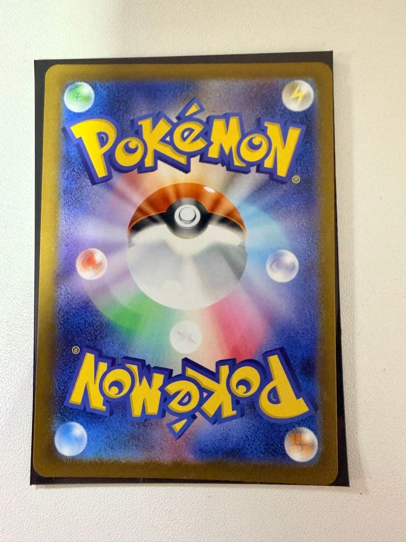 ピカチュウex UR 136/106 236/187 セット