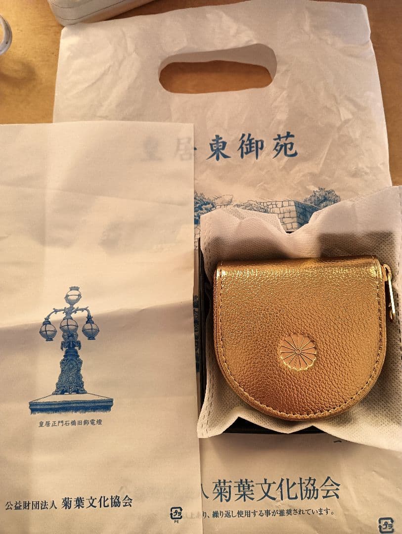 【ゴールド】皇居　ケース　小銭入れ　財布