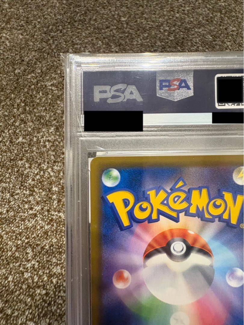 【PSA10】ゲンガー＆ミミッキュGX SA TAG TEAM 日本版 2018