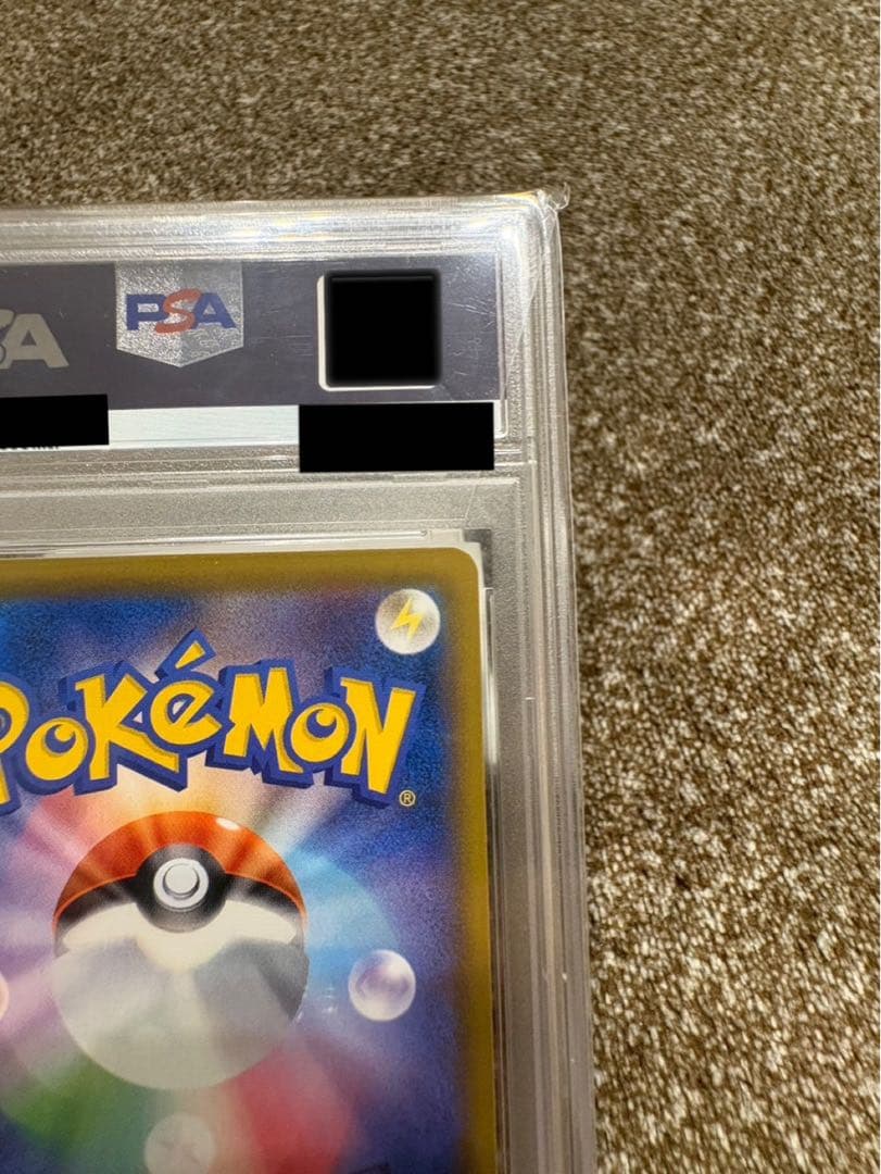 【PSA10】ゲンガー＆ミミッキュGX SA TAG TEAM 日本版 2018