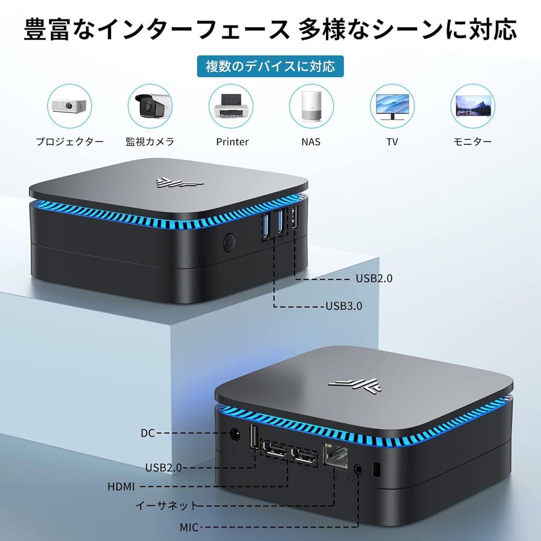 Intel Alder Lake-N95 ミニPC 8GB/256GB