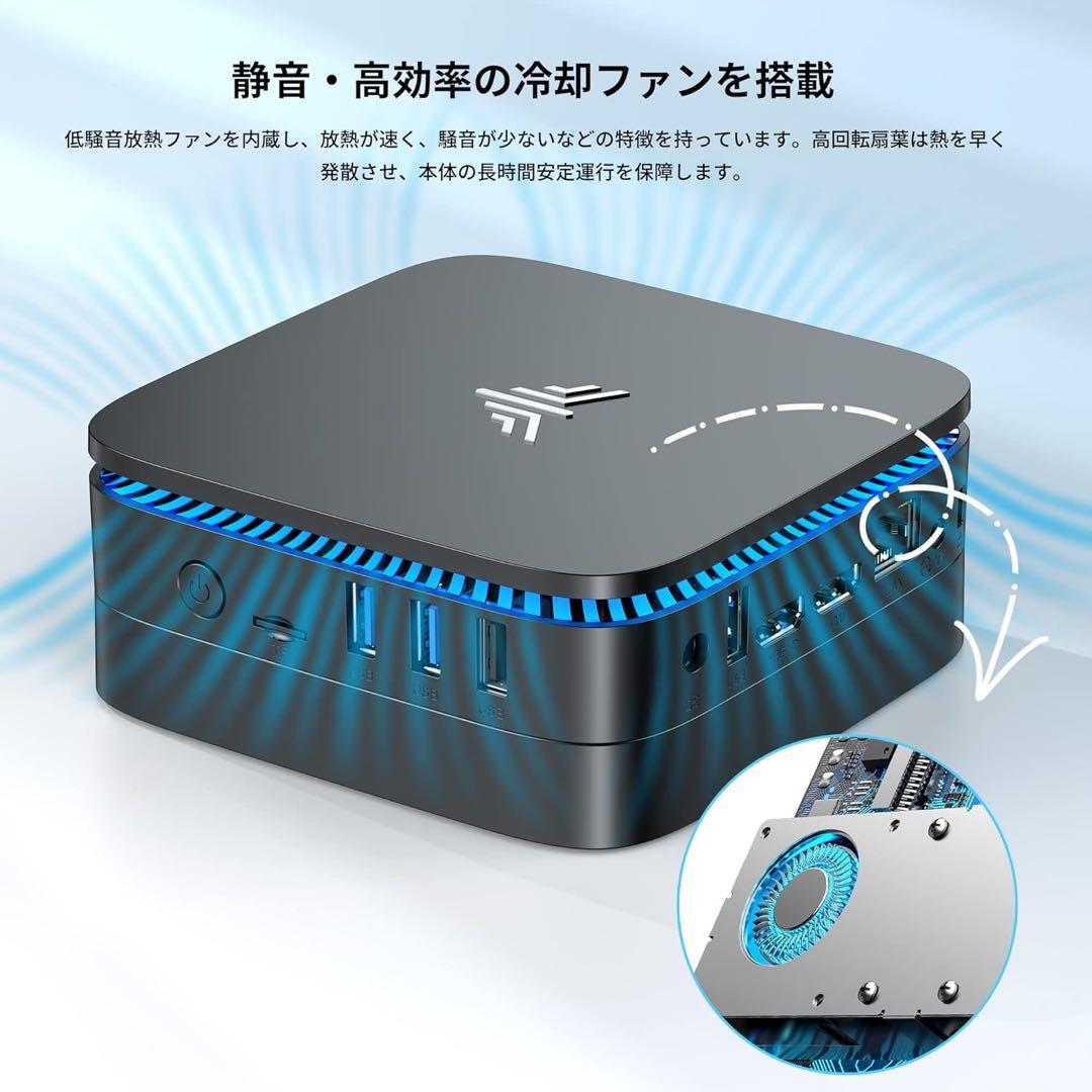 Intel Alder Lake-N95 ミニPC 8GB/256GB