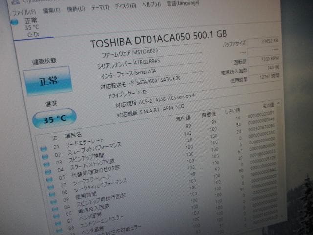 超美品☆HP800 G2 i5-6500 12GB 500GB Win10