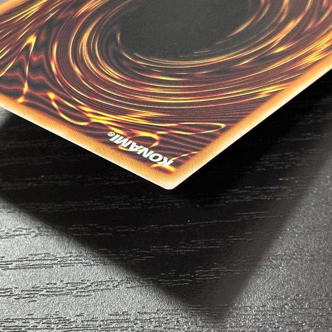 遊戯王 白き竜の落胤 プリズマ 2枚 日版 五つ目