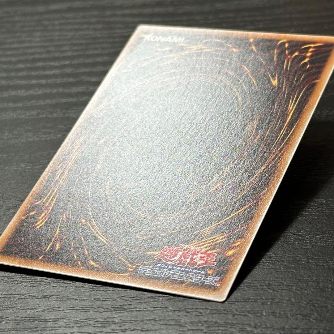 遊戯王 白き竜の落胤 プリズマ 2枚 日版 五つ目