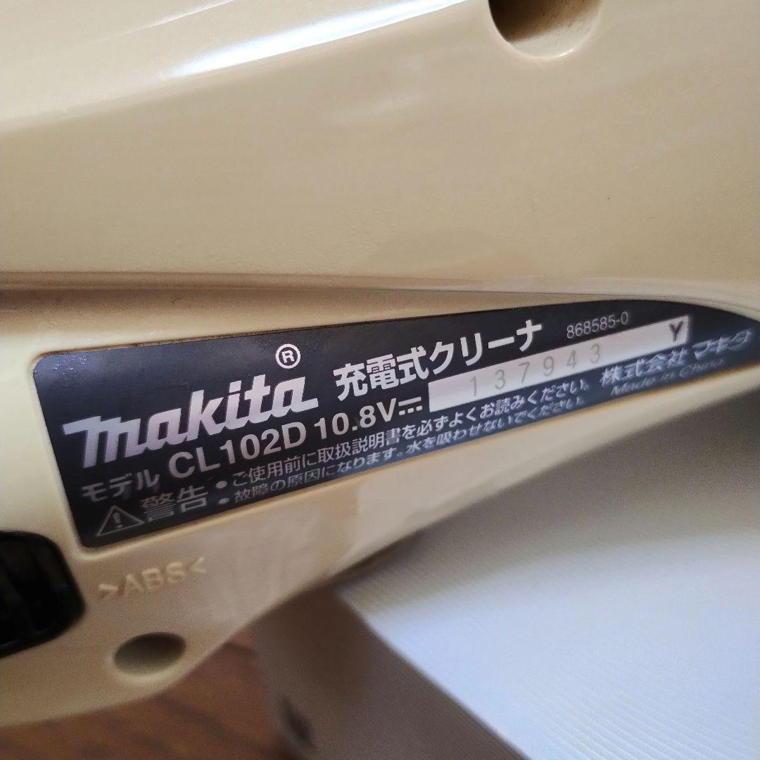 マキタ充電式クリーナーCL102D