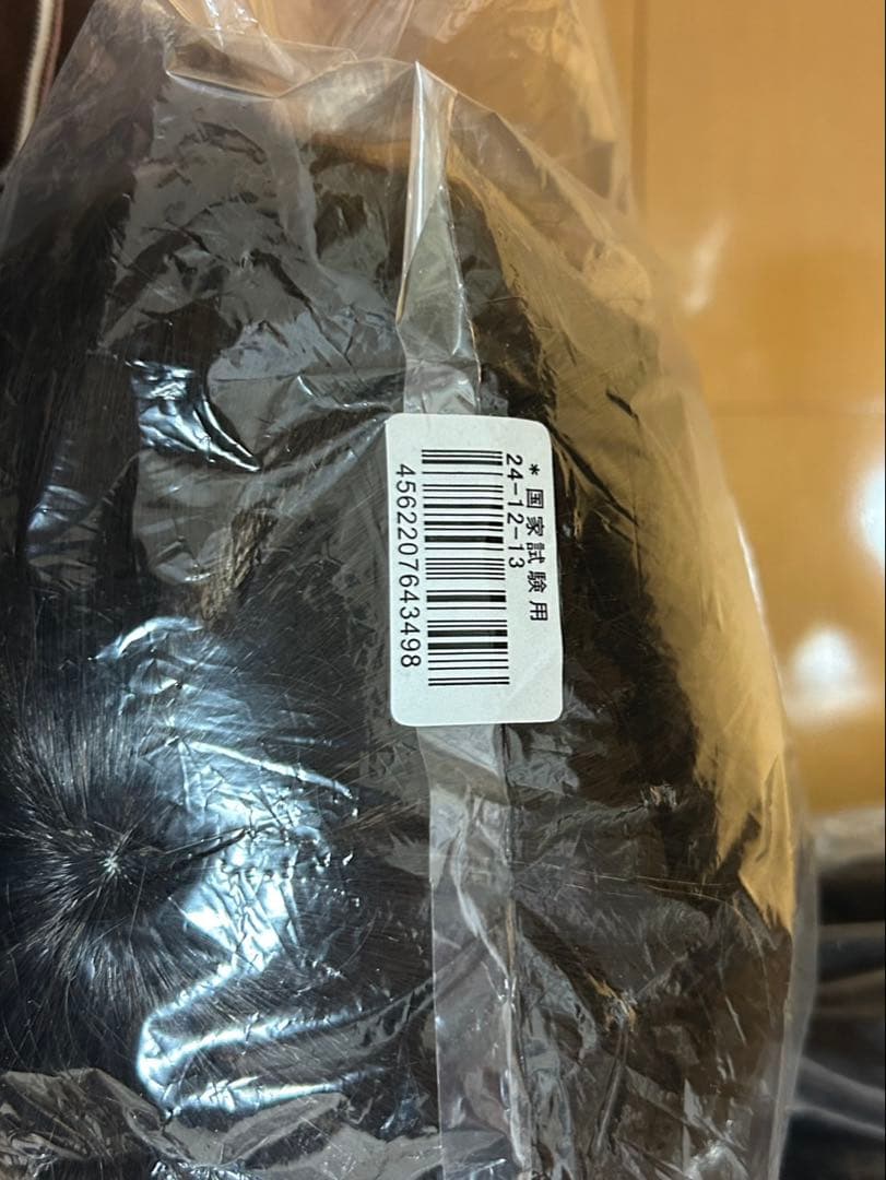 国家試験用 三矢 24-12-13 カットウィッグ4個セット