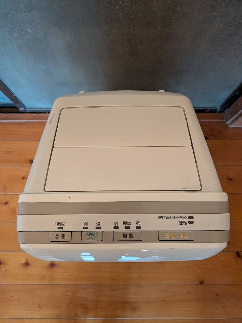 富士通　PLAZION HDS-302G 脱臭機