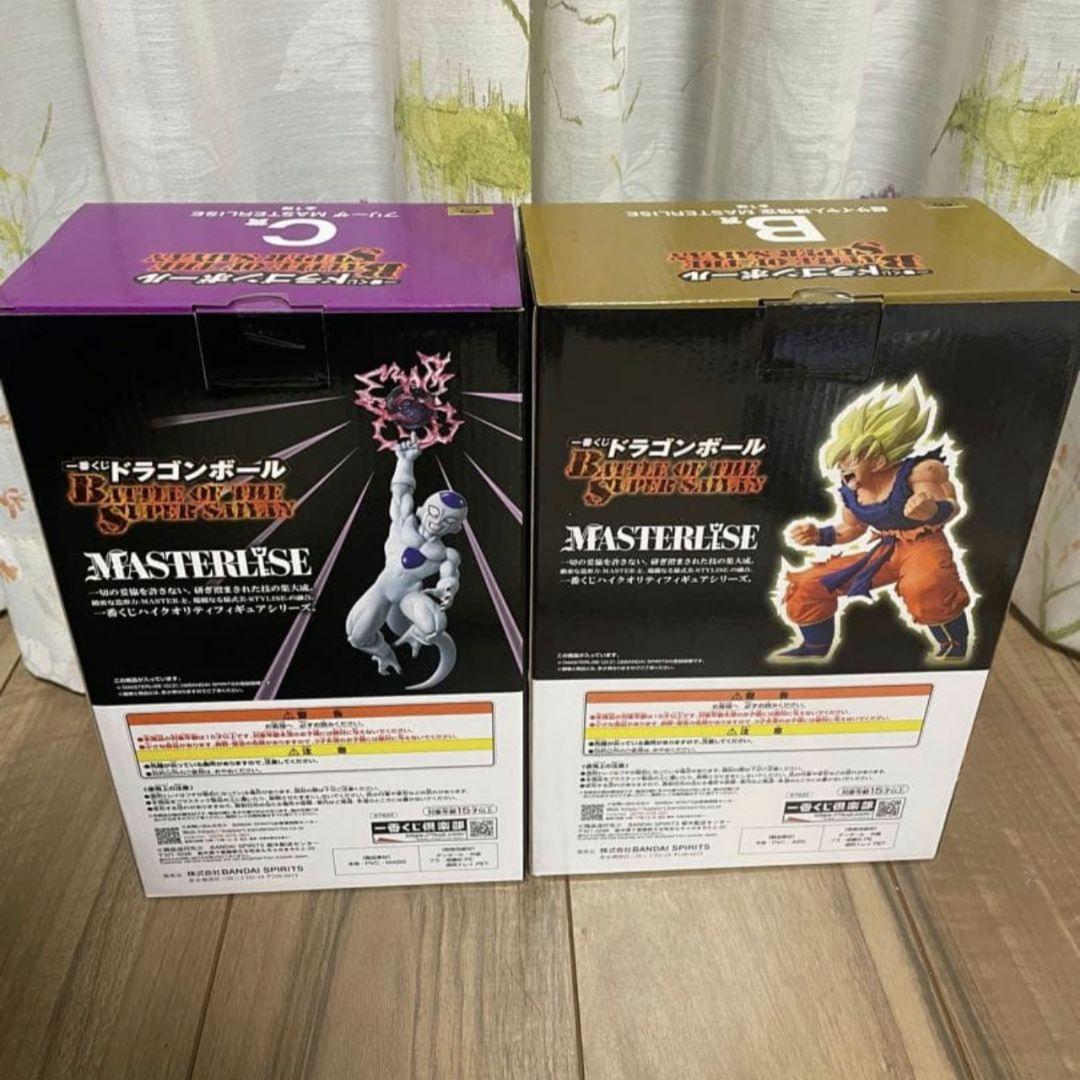 BC 一番くじ　ドラゴンボール　BATTLE SUPER SAIYAN