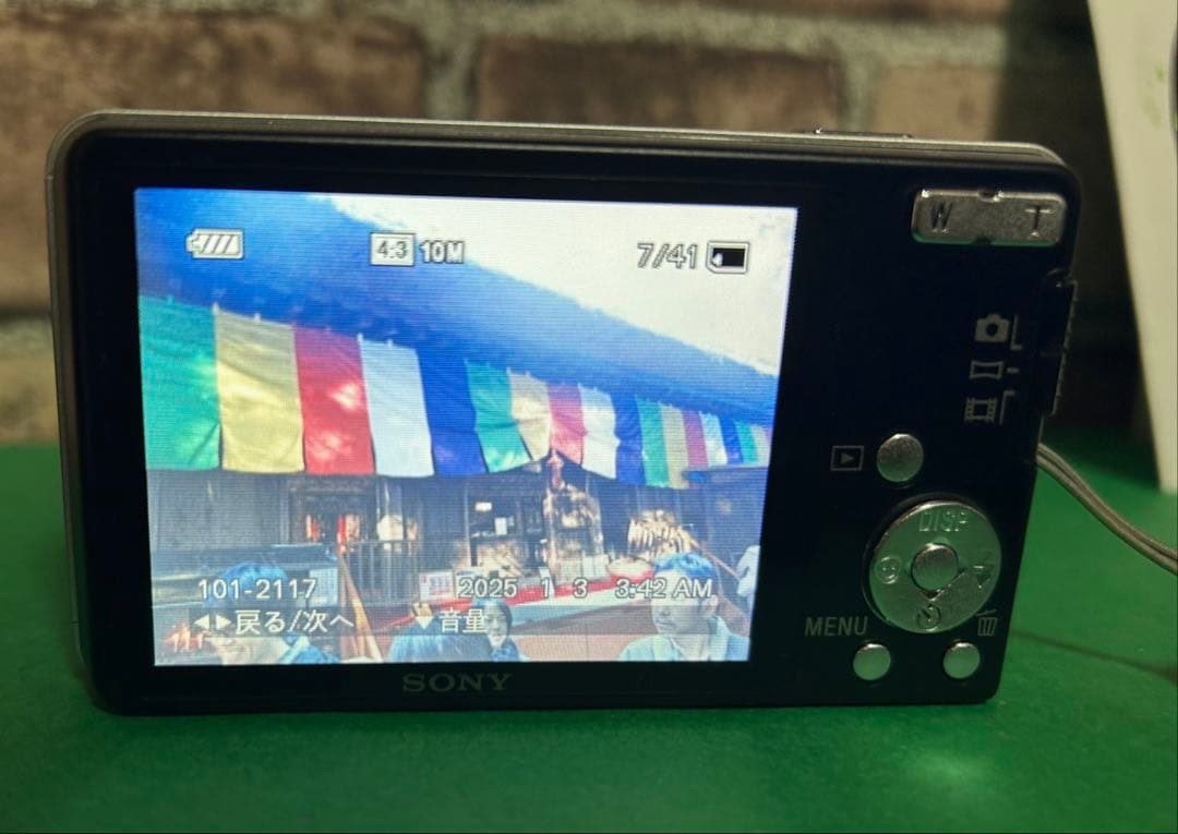 少し懐かしい画質で撮れる。SONY Cyber-shot デジタルカメラ