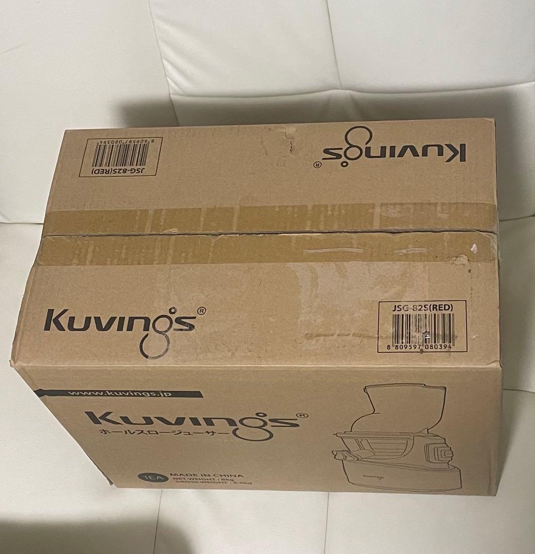 【新品未使用】ＮＵＣ電子クビンス サイレントジューサー レッドJSG-82S(R