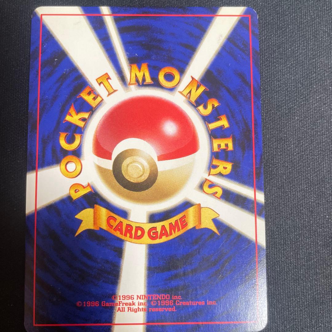 旧裏　やさしいカイリュー 渦あり★ 拡張パック第4弾 闇、そして光へ…