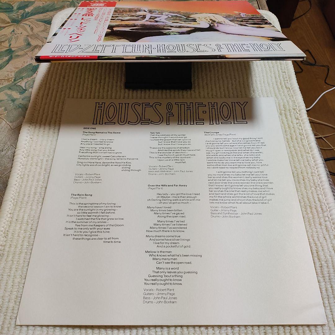 【美品ＬＰレコード】レッド・ツェッペリン／聖なる館