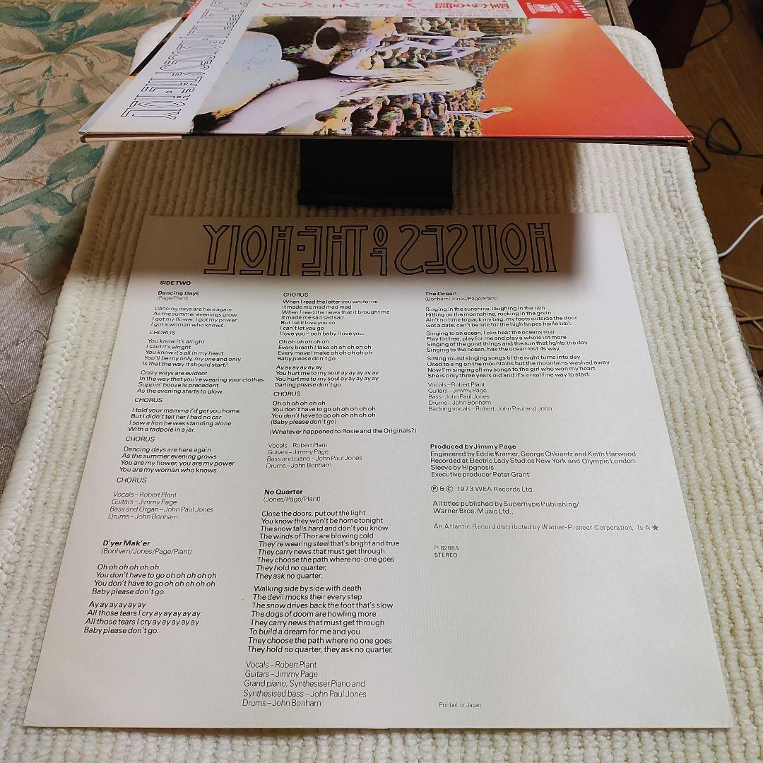 【美品ＬＰレコード】レッド・ツェッペリン／聖なる館