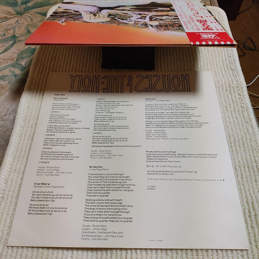 【美品ＬＰレコード】レッド・ツェッペリン／聖なる館