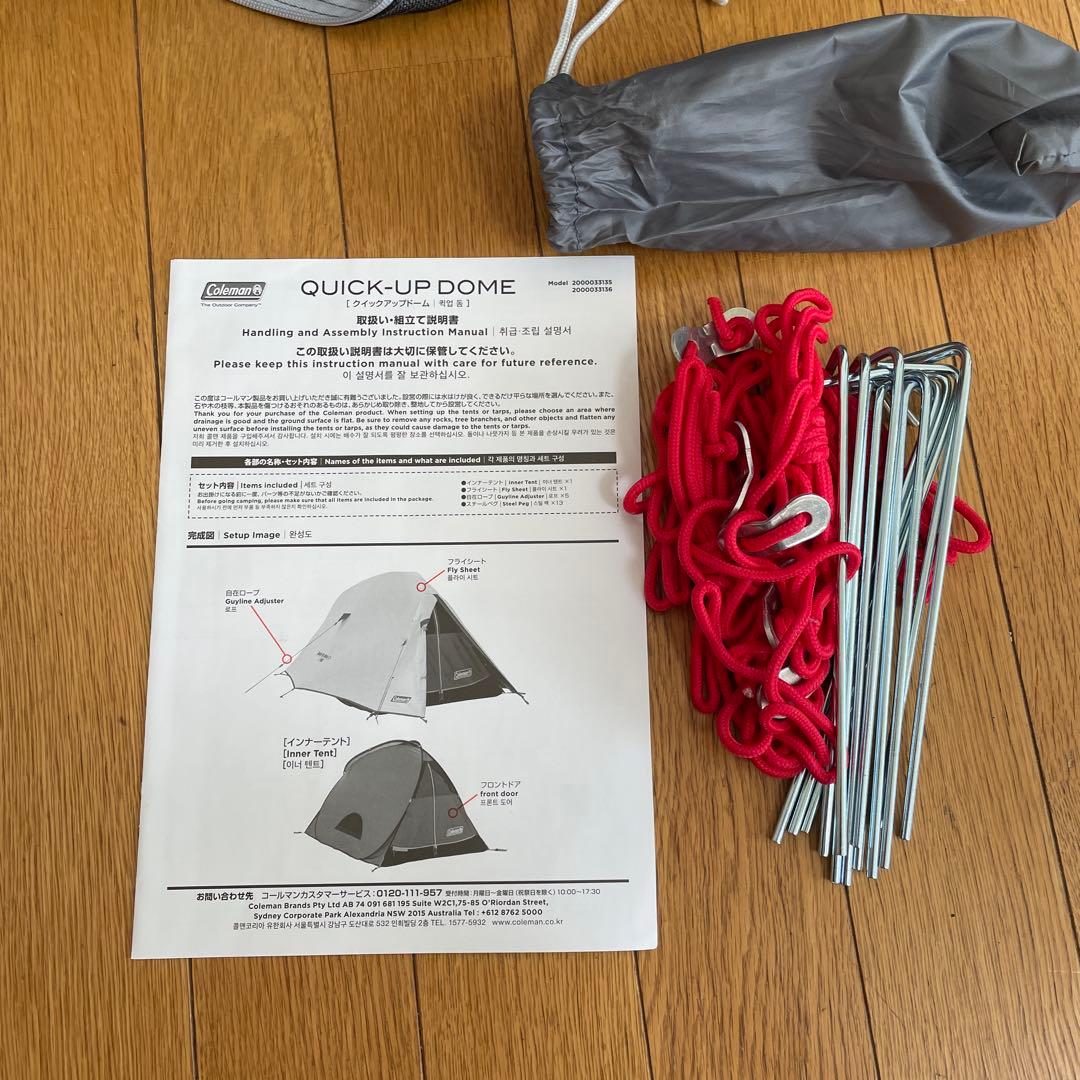 Coleman クイックアップドーム/w+ Mode2000033136