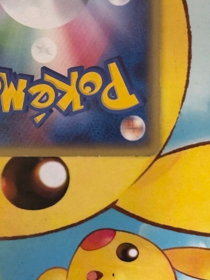 【人気】ゲンガー ★ 拡張パック まぼろしの森 040/086