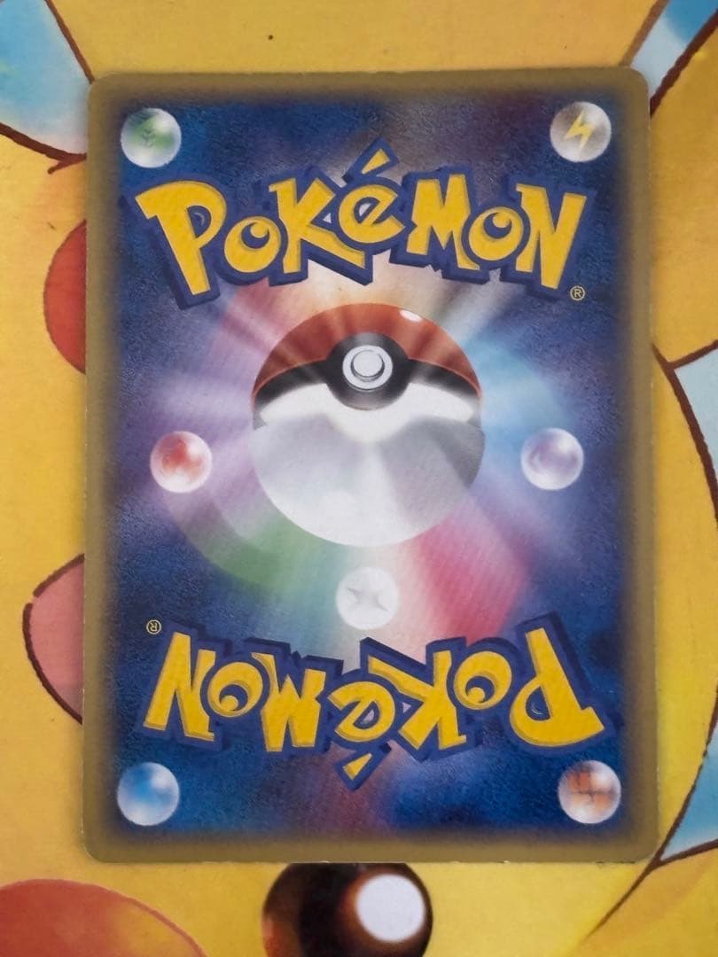 【人気】ゲンガー ★ 拡張パック まぼろしの森 040/086