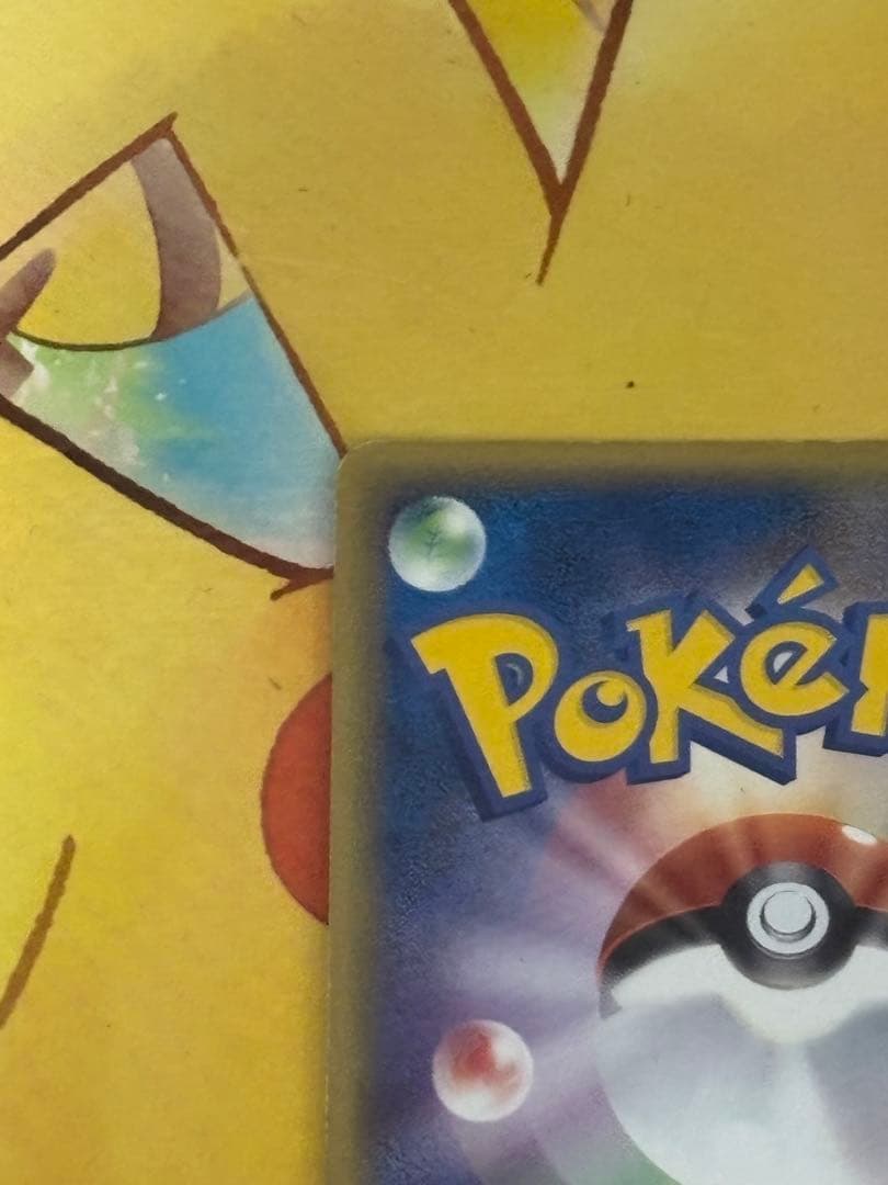 【人気】ゲンガー ★ 拡張パック まぼろしの森 040/086