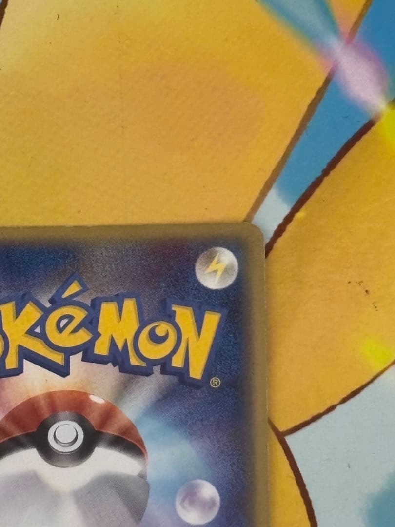 【人気】ゲンガー ★ 拡張パック まぼろしの森 040/086