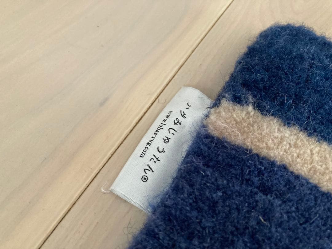 グッドデザイン賞　ハグみじゅうたん　LOHAS 天然素材　ラグ　絨毯