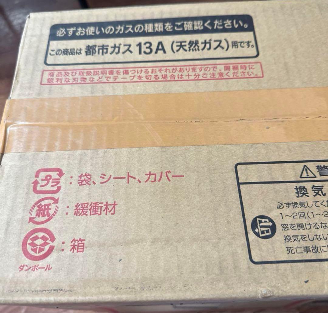 新品未使用 東邦ガス ガスファンヒーター 都市ガス13A 7kg