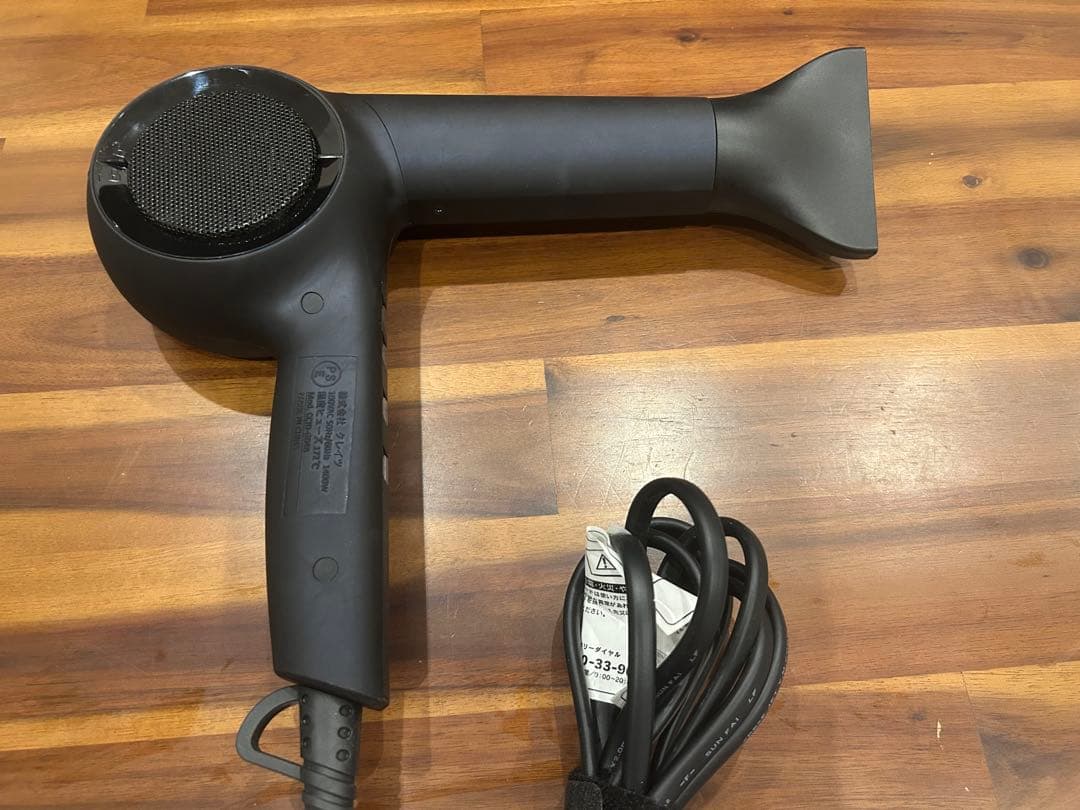 ホリスティックキュアドライヤー　Rp. CCID-G04B