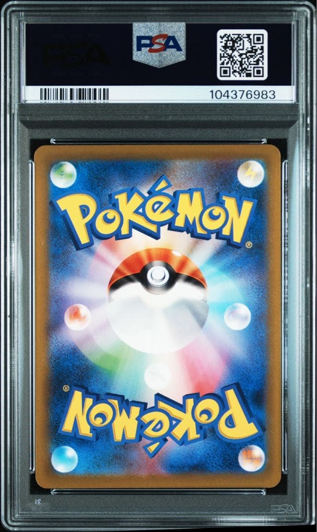 PSA10名探偵ピカチュウ PROMO SV-Pプロモカード 098/SV-P