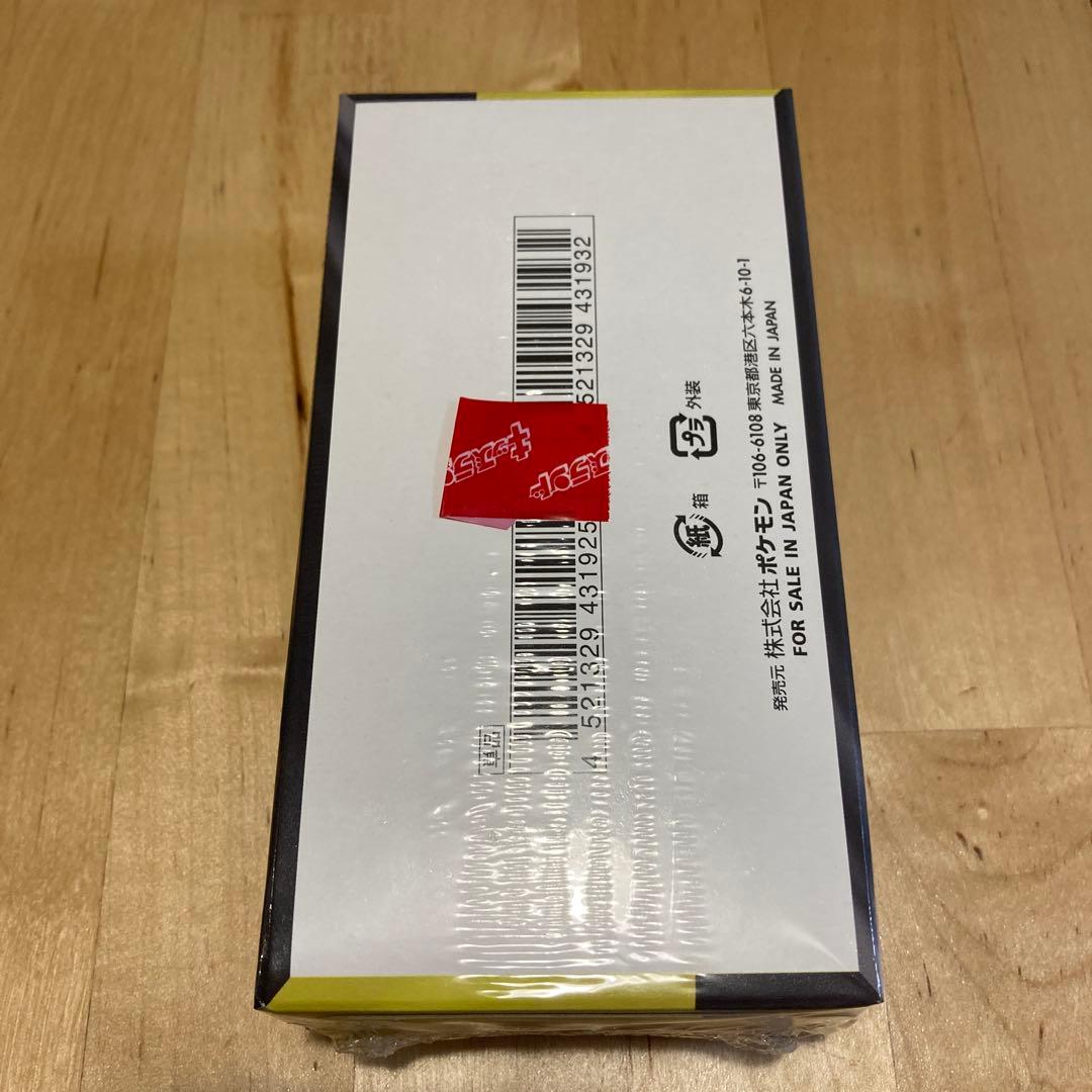 ポケモンカードゲーム MEGA ドリームex 【1BOX未開封シュリンク付き】