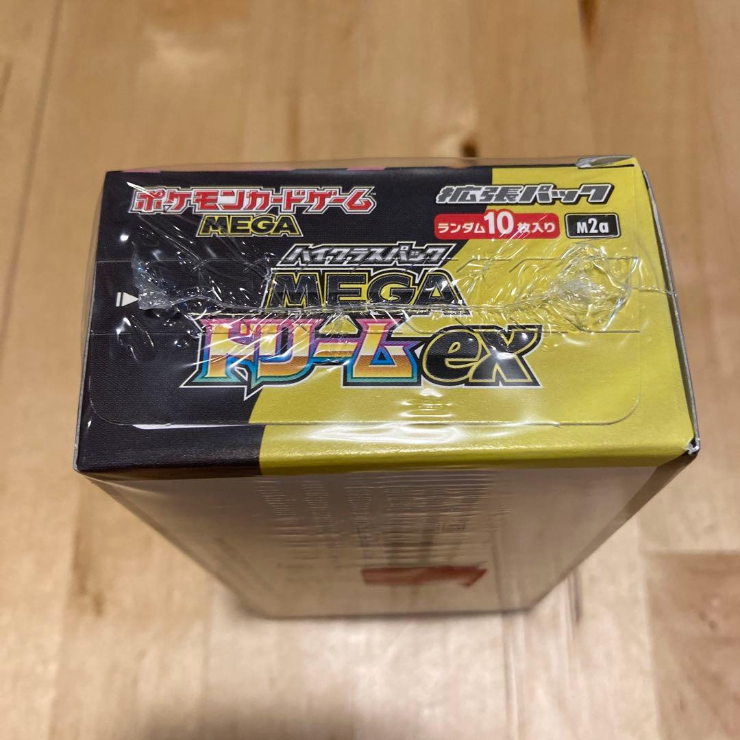 ポケモンカードゲーム MEGA ドリームex 【1BOX未開封シュリンク付き】