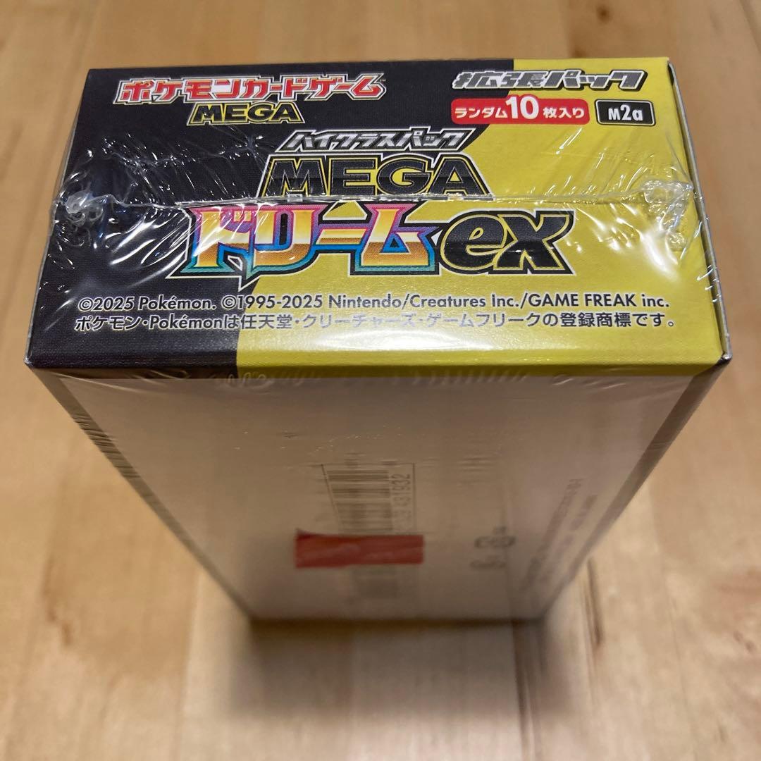 ポケモンカードゲーム MEGA ドリームex 【1BOX未開封シュリンク付き】